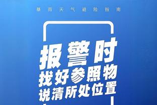 维尼修斯数据：2次助攻，4次关键传球，1次错失良机，评分7.5