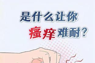 金玟哉本场数据：1进球6解围传球成功率92.9%，评分8.3全场最高