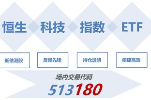 突然开窍！富勒姆近4轮英超狂轰16球！本赛季前12轮仅打进10球