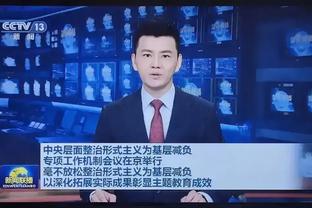 熟悉的篮筐！普尔勇士主场热身 LOGO三分连中