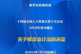 凸显一个重要性！周琦缺席G1广东输球 复出后广东连赢G2&G3