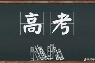 罗马诺：莱比锡中场奥尔莫的解约金为6000万欧，将在今年夏窗生效