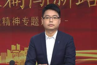 丹尼-格林：布伦森很特别 尼克斯能赢东部除了绿军以外的任何球队