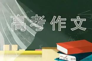 不容易！快船自3月4日以来首次赢下胜率50%+的球队