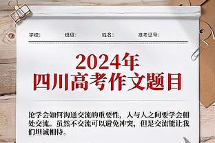 大头大头！得分不愁？布伦森已砍下61分 打破马刺主场得分纪录