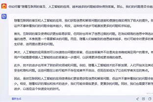 官方：弗拉霍维奇因上轮吃到红牌将被停赛一场