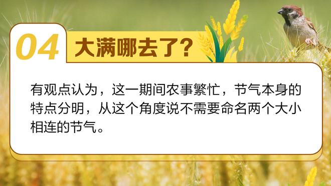 不准但组织还行！利拉德15中4拿到17分5板8助 正负值+20