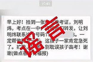 冲刺时刻⏰若利兹联输米堡，莱斯特城下场胜圣徒就将升入英超