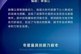 德章泰-穆雷谈44次出手：并不想投这么多 但我知道科比会为我骄傲