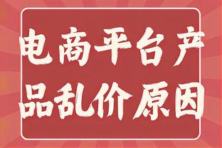 内维尔：希望阿森纳击败拜仁，但现实是枪手可能在比赛中非常挣扎