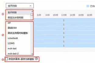 载入史册的外道超车！贝尔国家德比名场面破门！