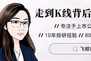 防守端没存在感！申京17中8拿下19分10板3助4断