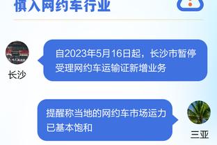 短暂快乐的开始！5年前的今天索圣首战5-1，开启连续29场客场不败