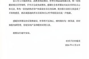 知情人士：大连英博认为出现混乱局面，与广州队动作过大不无关系