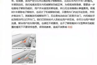 意媒：国米在跟巴雷拉经纪人谈判续约，年薪跟目前450万欧差不多